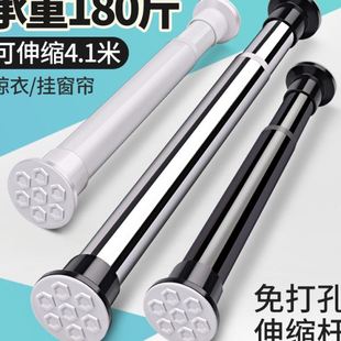 免打孔 87NMX56窗帘杆伸缩杆撑杆弹簧杆晾衣杆浴室加厚杆子杆式