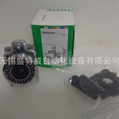 原装现货 ZB4BD922S53 电位器头