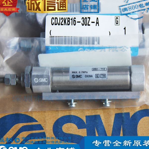 SMC CDJ2KB16-30Z-A SMC 气缸 全新|订货15个日|满额