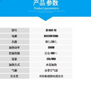 空气吹干仪 常州翔天XT 水浴样品浓缩仪 NSY 空气气源 1S便携式