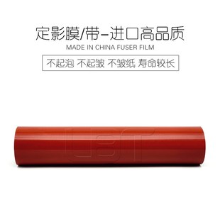 C5501 C5500 C6500 C6501定影下辊 加热棍 柯美BHC 压力下轴 Pro