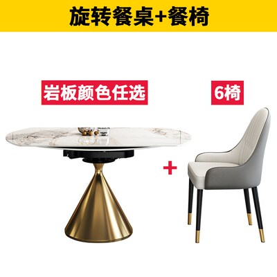 岩板餐桌现代简约轻奢方圆两用旋转伸缩饭桌圆桌家用多功能餐桌