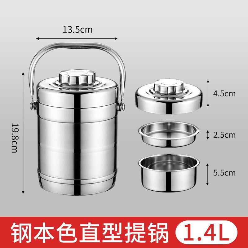 家用不锈钢保温饭盒三层提锅大容量便当盒保温桶饭盒带盖上赵之钱