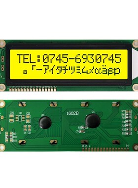 COB1602BLCM液晶模组字符点阵屏蓝大尺寸黄色LCD液晶屏显示屏电压