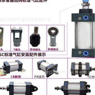 供应亚德客型SC标准带磁气缸SC50X250X300X350X400X450X500