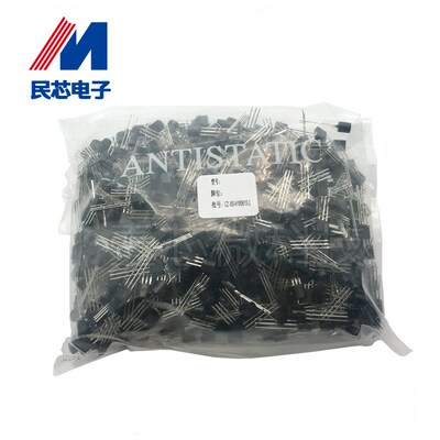 全新现货 SS8050 TO-92 SS8050D 1.5A 直插NPN晶体管 放大三极管