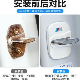 内饰保护盖 适用马门锁盖新3系1系4系5系7系x1x3x5x6门锁扣改装