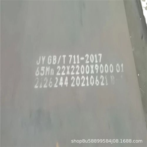 合金钢板65mn40cr42crmo钢板激光切割等离子火焰切割45#Q355钢板