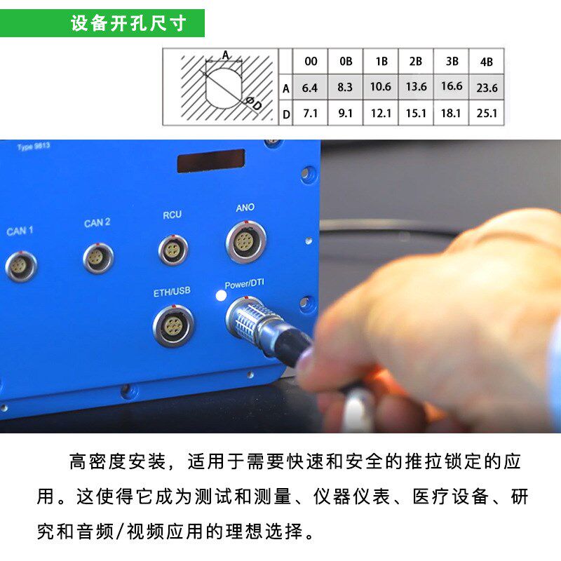 兼容 雷莫 lemo航空插头FGG 00 1B 2B3B 4 8芯插拔自锁金属连接器