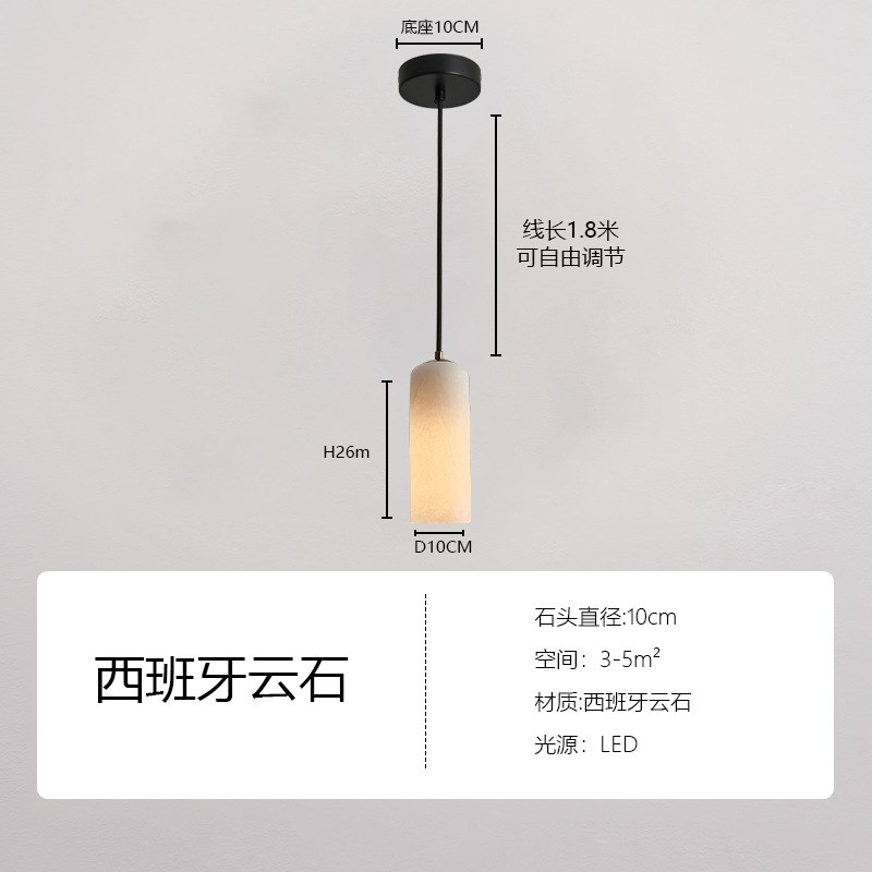 简约全铜轻奢新中式酒店卧室床头吧台西班牙进口云石单头吊灯