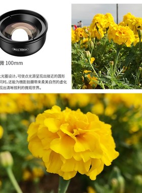 APEXEL跨境手机高清昆虫花卉珠宝远距离拍摄百微外置微距手机镜头