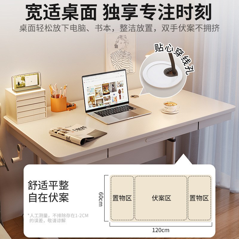 电脑台式桌手动可升降家用书桌学习桌升降写字工作台办公桌子