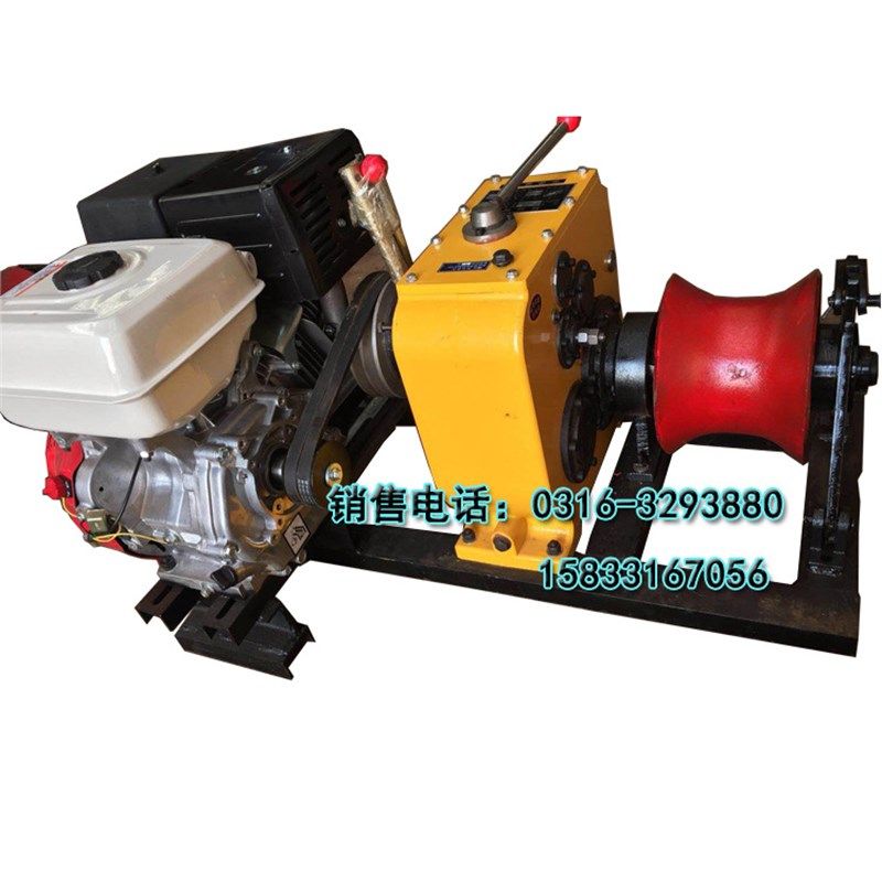 3吨5吨8吨机动绞磨柴油机机动绞磨汽油机机动绞磨电动绞磨牵引机