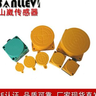24V 山崴M12 NPN PNP三線常開(kāi)12V DC霍爾磁性接近感應(yīng)器開(kāi)關(guān)