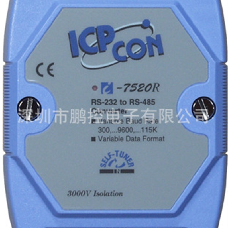 I-7520R RS-232转RS-485模块(隔离保护RS-485)