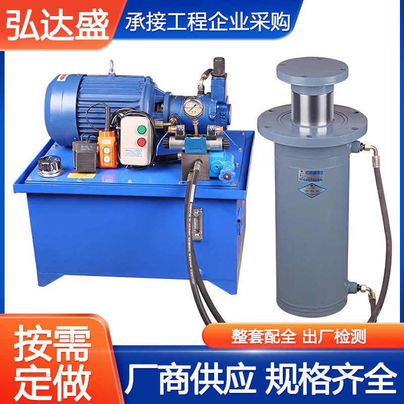 非标液压站全套控制系统总成油箱动力单元  小型成套液压泵站