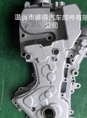 新帕1.4T 朗逸 发动机侧盖  03C 109 210 CC