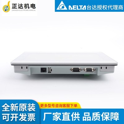 威纶cMT2129X 人机界面 10.1寸   全新原装现货