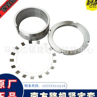 南方路机搅拌机轴端密封配件轴头锁套定位套衬套轴承锁紧套紧定套