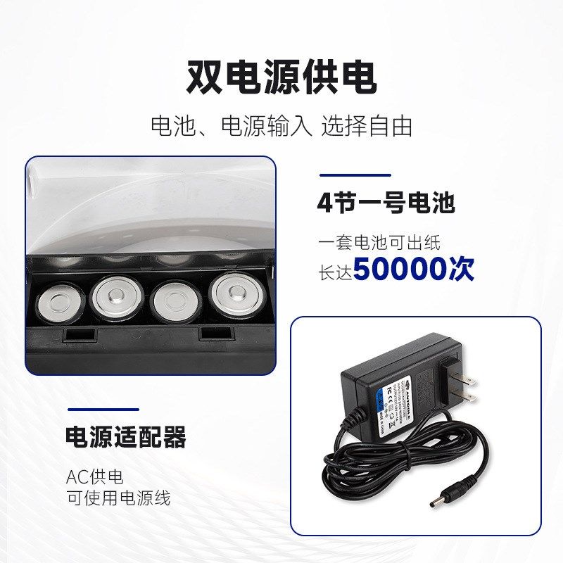 G2轻奢高端智能卷纸盒自动壁挂卫生间塑料厕所纸盒感应擦手纸巾盒