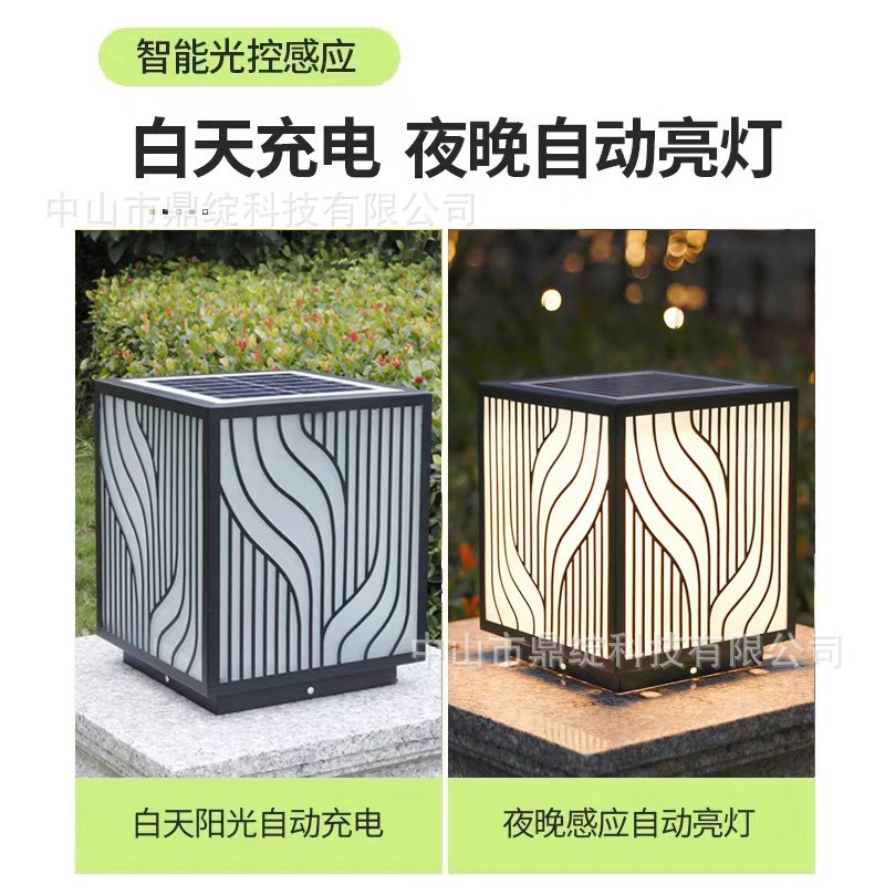 户外太阳能柱头灯不锈钢防水庭院柱子灯别墅大门柱灯围墙墙头灯