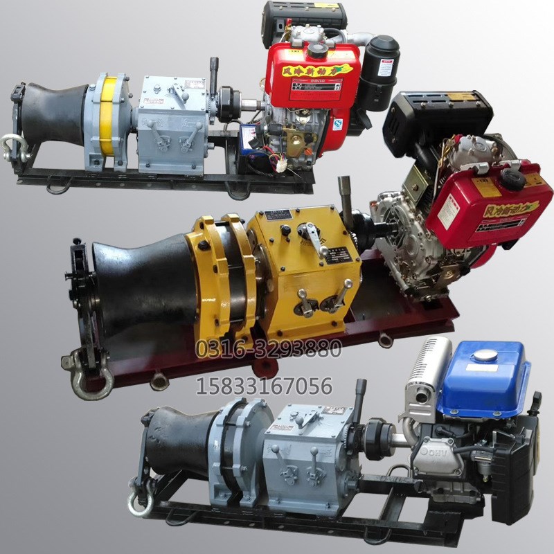 3吨5吨8吨绞磨机新款柴油汽油机动绞磨牵引机电动绞磨卷扬机