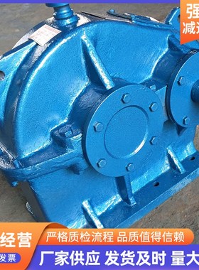 球磨机用减速机ZD50 60 70 80厂家供应多规格  ZD(ZDH)系列减速机