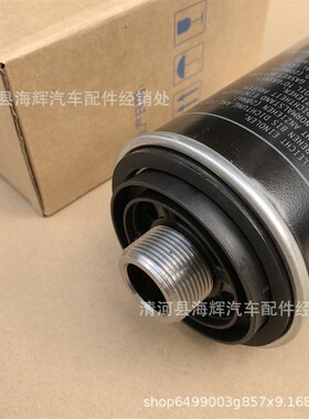 适用于速迈腾昊锐明锐途观尚酷机油滤芯格1.8T 06J115403K