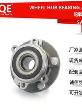 厂家供应汽车轴承单元轴头总成 KD35-33-04XC适用马自达CX