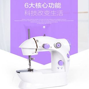 吃厚202縫紉機 電商熱銷縫紉機電動迷你多功能小型家用臺式