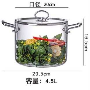 高鹏硅玻璃汤锅双耳铁把可加热透明炖煮锅明火家用煲汤锅玻璃奶锅
