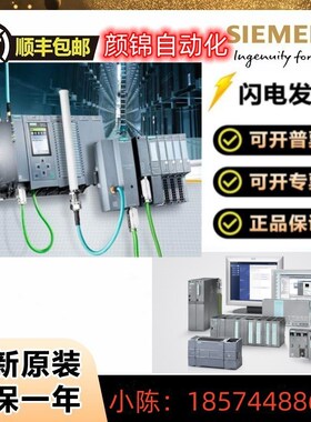 S7-1500软控制器 V2.0 6ES7672-7AC01-0YA0 6ES7806-2CD02-0YA0
