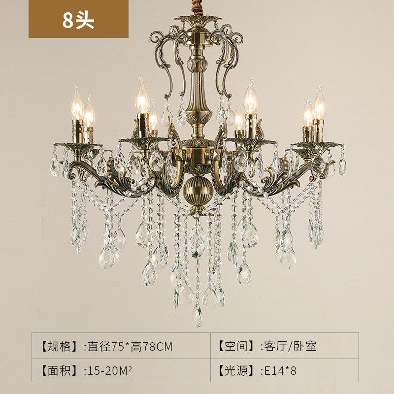 欧式餐厅水晶吊灯锌合金卧室客厅灯具复古铜色别墅酒店大厅装饰灯,家装灯饰光源,客厅吊灯,淘宝优惠券,粉丝福利购,淘宝优惠卷
