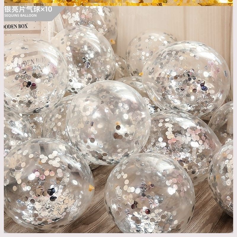 气球生日装饰场景布置结婚礼波波球亮片透明珠光粉色网红汽球派对