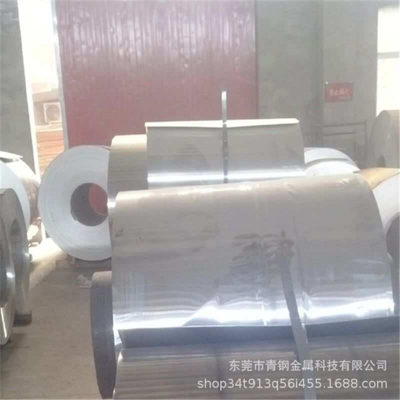 铝带 铝皮 铝卷1060保温铝 纯铝带 薄铝板薄铝片 0.1 0.2 0.3零切