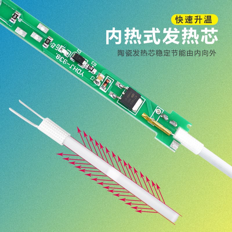 热销电烙铁内热式可调温11件套装中规美规欧规恒温洛铁60W 电烙笔