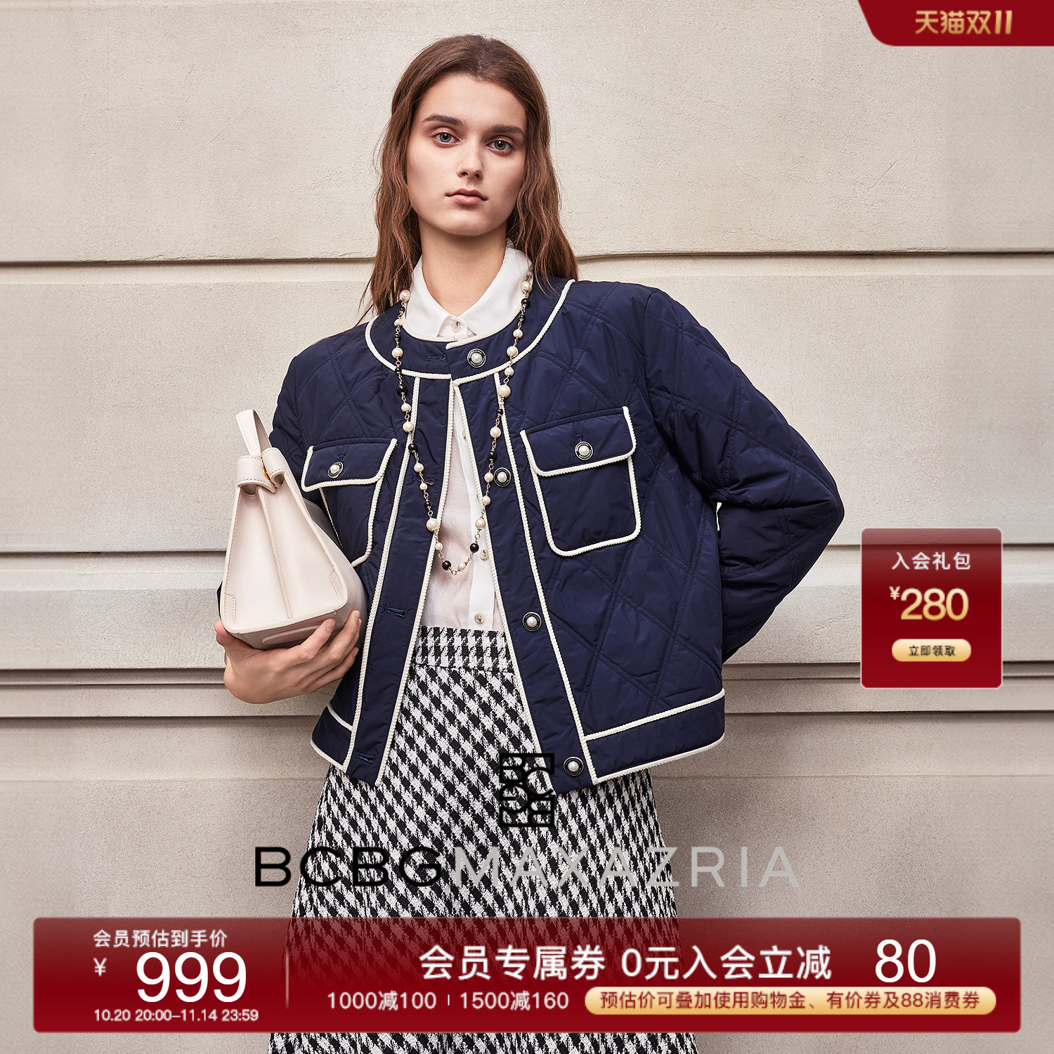 BCBG25秋冬新款简约百搭设计感撞色饰边绗棉小香风棉衣女上衣棉服