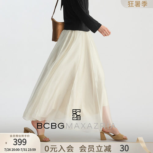 【博主同款】BCBG2026春季新款优雅气质知性半身裙中长款裙子纯色