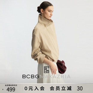 【含莱赛尔】BCBG2026春季新款简约褶饰下摆立领外套短款女纯色