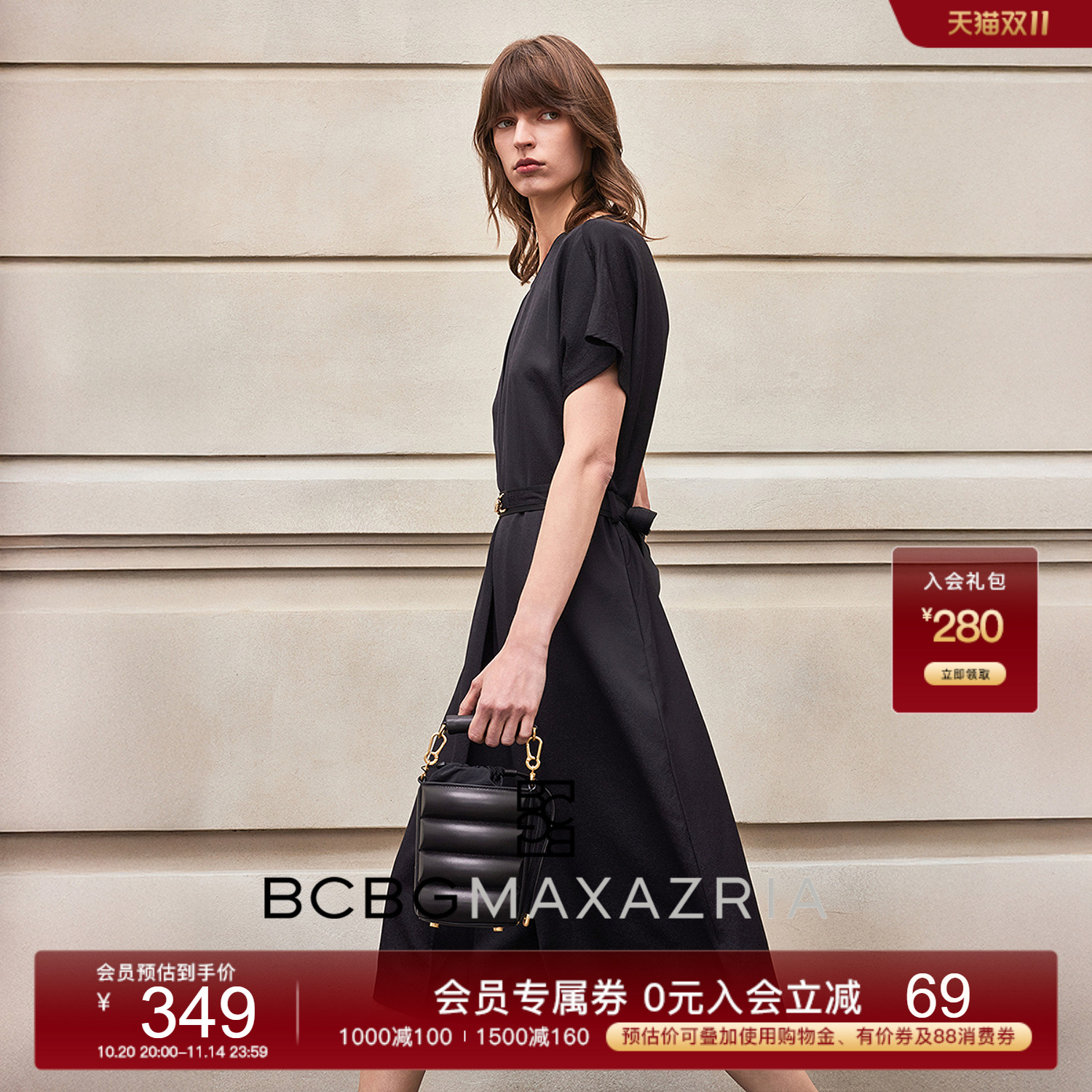 BCBG 夏新品 万千裙装简约通勤羊毛混纺缎面拼接A字裙小黑裙