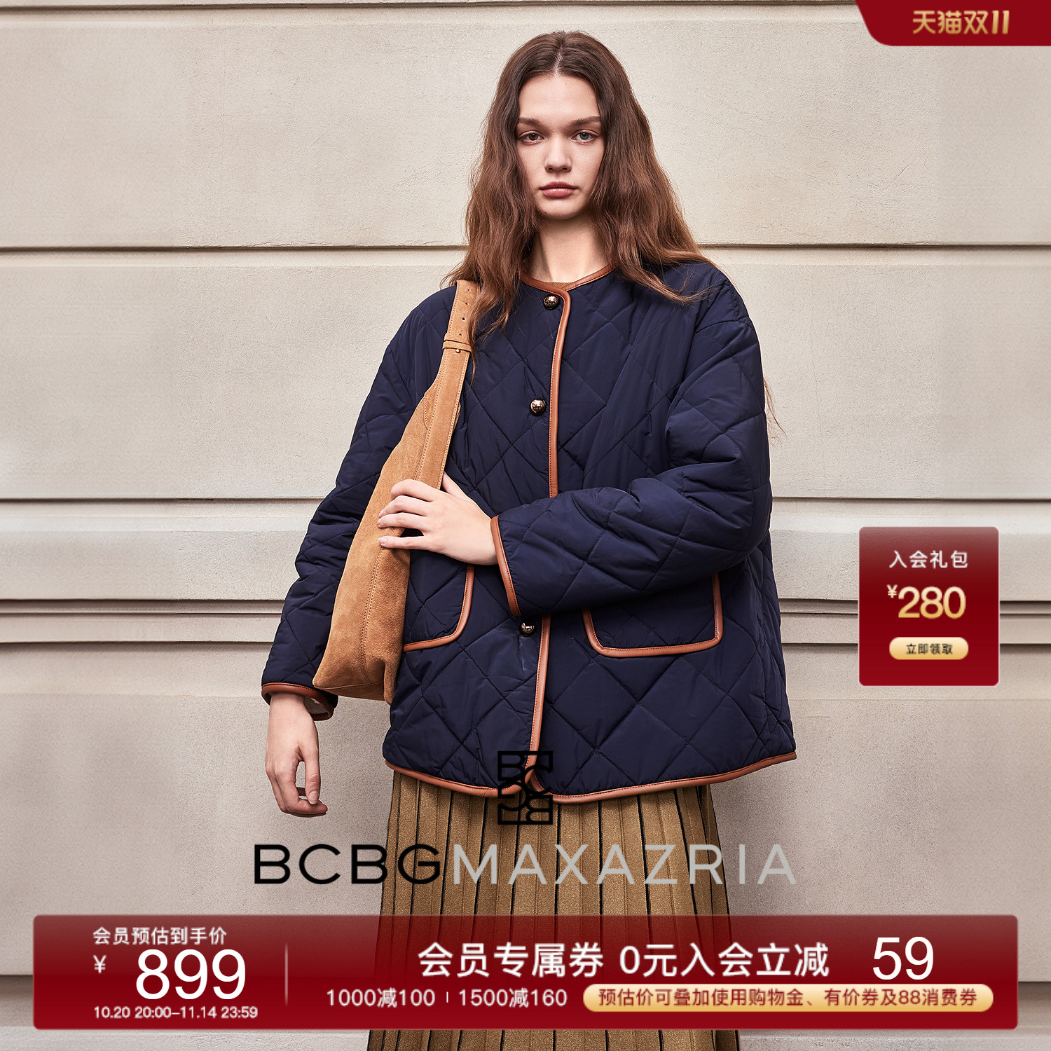 BCBG25秋冬新款简约休闲时尚气质撞色饰边绗棉小香风女上衣棉衣