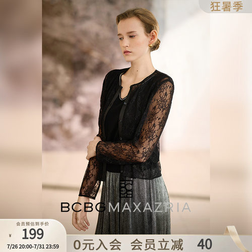BCBG春夏时髦精致范简约休闲缎面饰边轻薄外搭圆领蕾丝开衫外套女