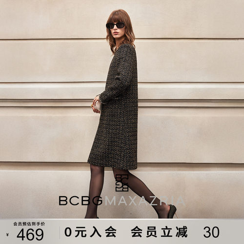 BCBG早春漂亮女装时尚优雅精致经典千金穿搭小香风粗花呢连衣裙