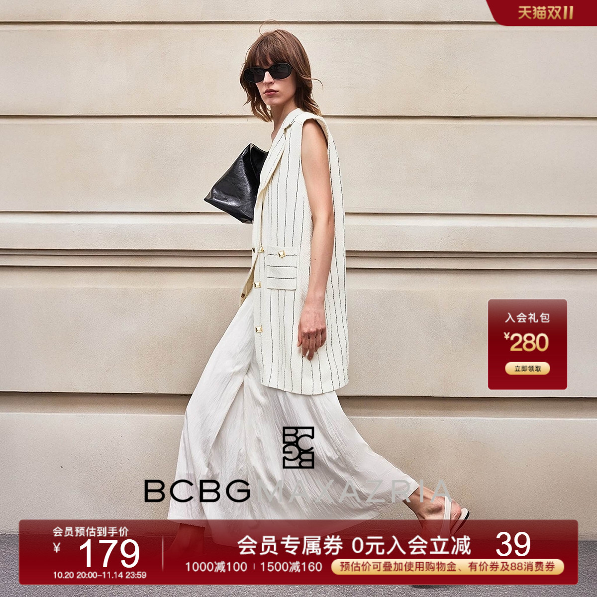 BCBG 春夏 条纹肌理感通勤印花翻领泡泡格西装马夹