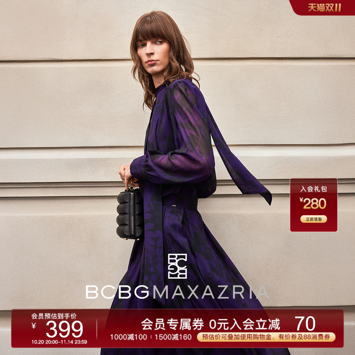 博主同款BCBG时尚修身花卉印花飘带领贵气长袖紫色衬衫女上衣外套