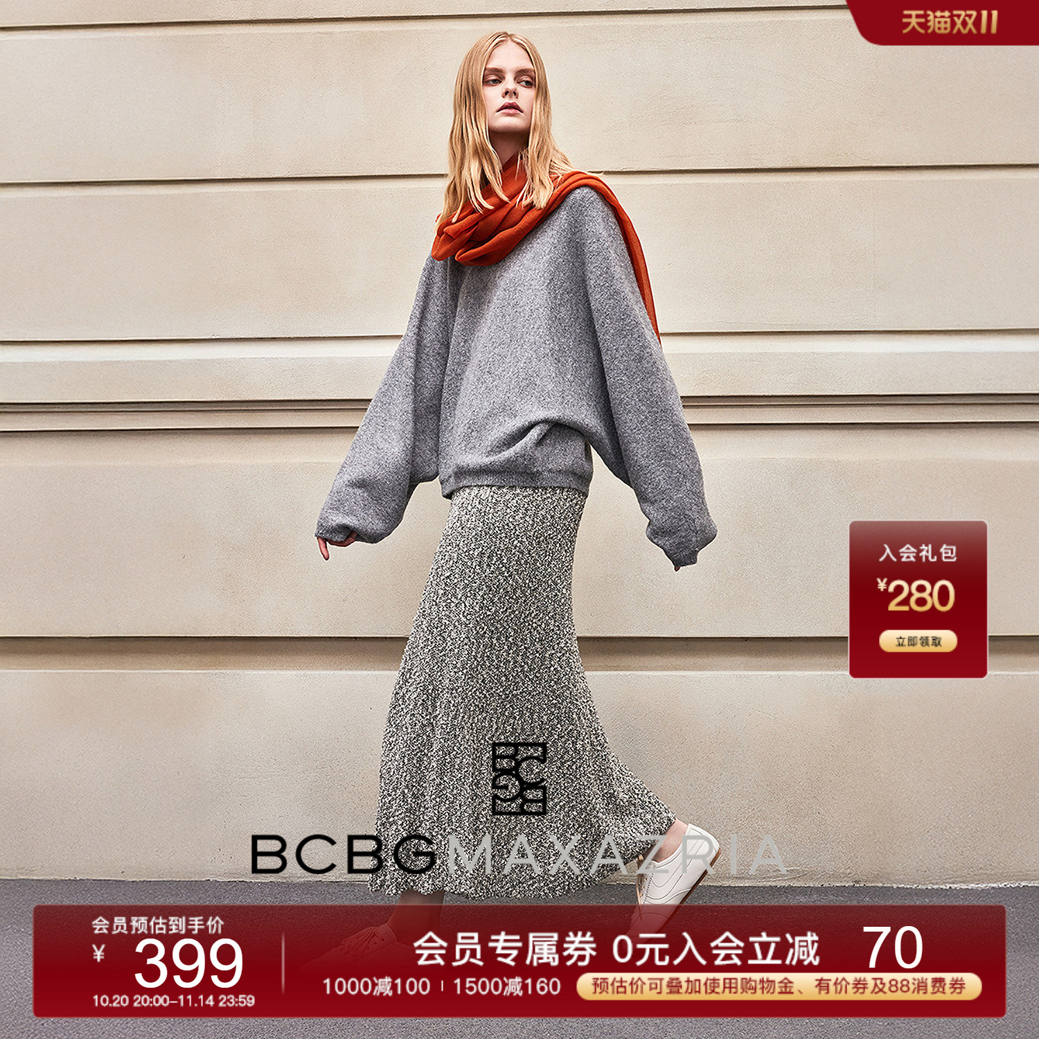 BCBG25早秋新款简约通勤蝙蝠袖圆领日常宽松纯色长袖针织衫女