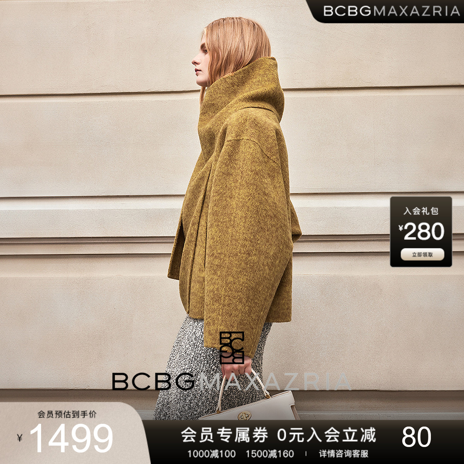 【围裹领 双面呢】BCBG25冬新款高级气质双面呢宽松短款大衣外套