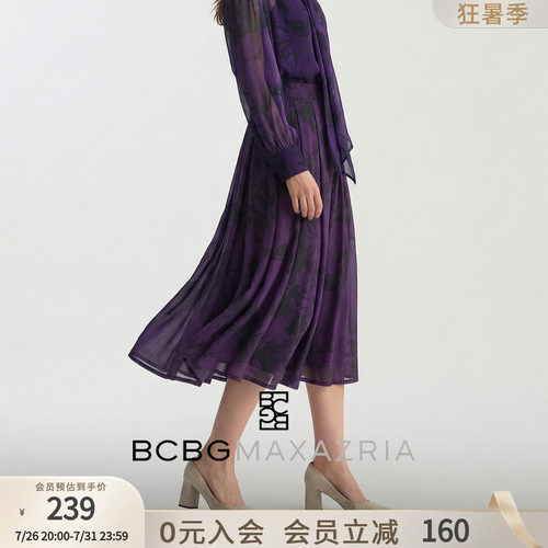 【博主同款】BCBG春季优雅气质流行花卉印花半身裙褶裥裙长裙紫色