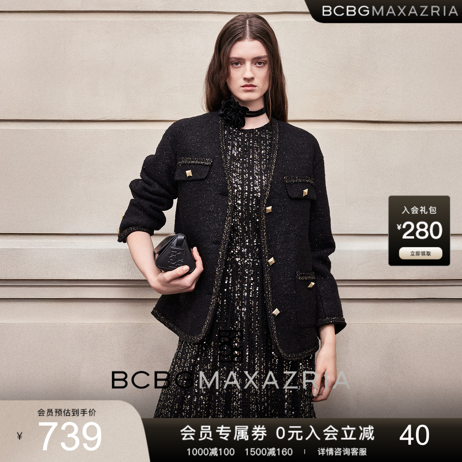 BCBG25秋冬新款时尚优雅设计感镶领金属丝装饰小香风宽松女外套