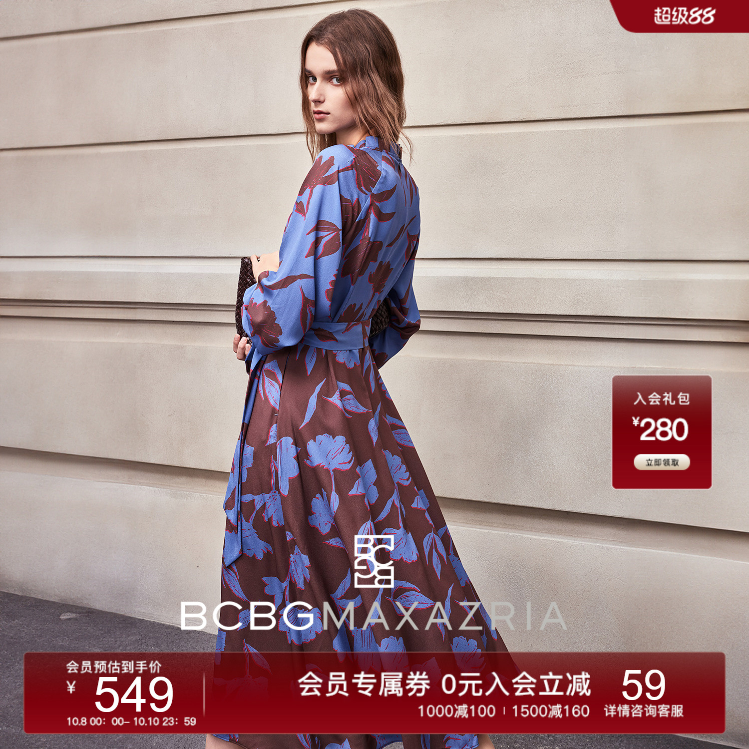 BCBG25早秋新款时尚流行设计感花卉印花花边褶皱立领系带女连衣裙